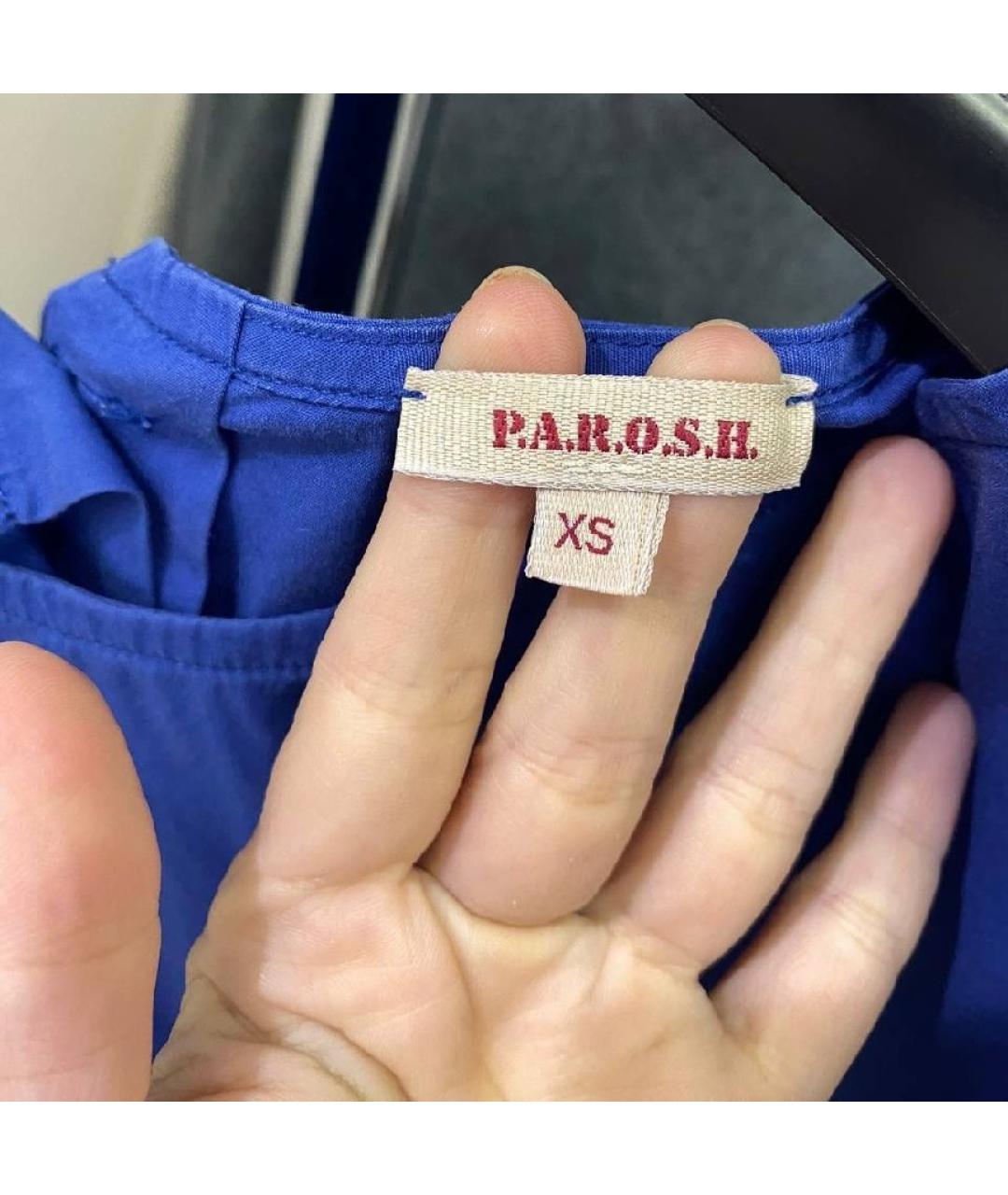 P.A.R.O.S.H. Синяя хлопковая блузы, фото 2