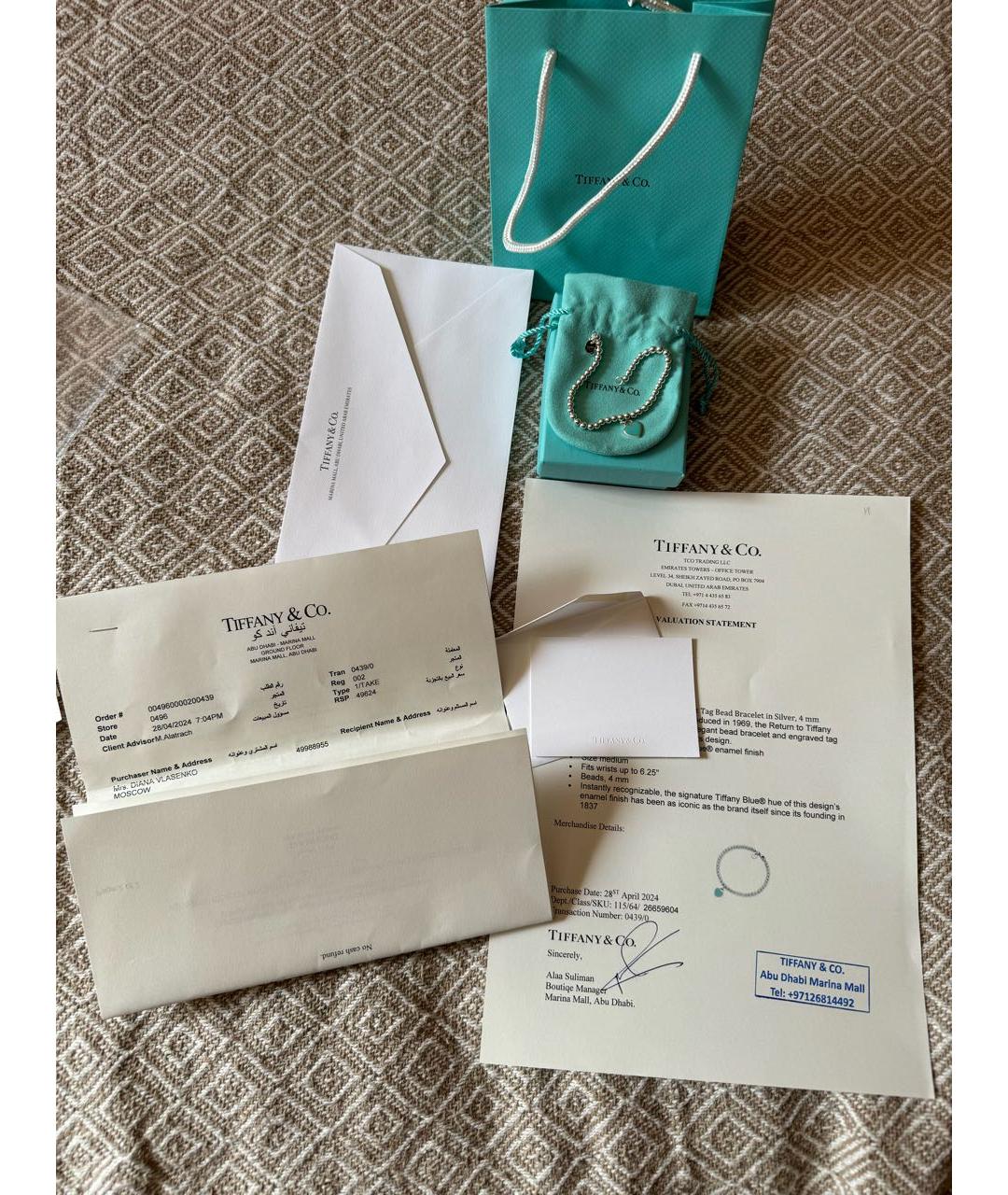 TIFFANY&CO Бирюзовый серебряный браслет, фото 2