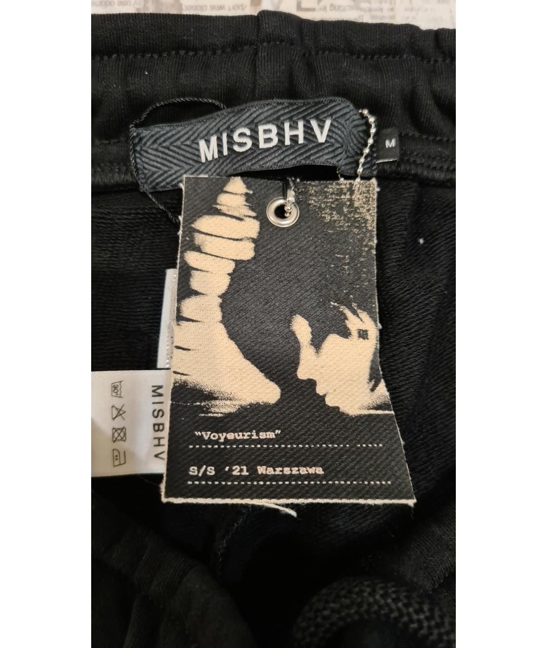 MISBHV Черные прямые брюки, фото 8