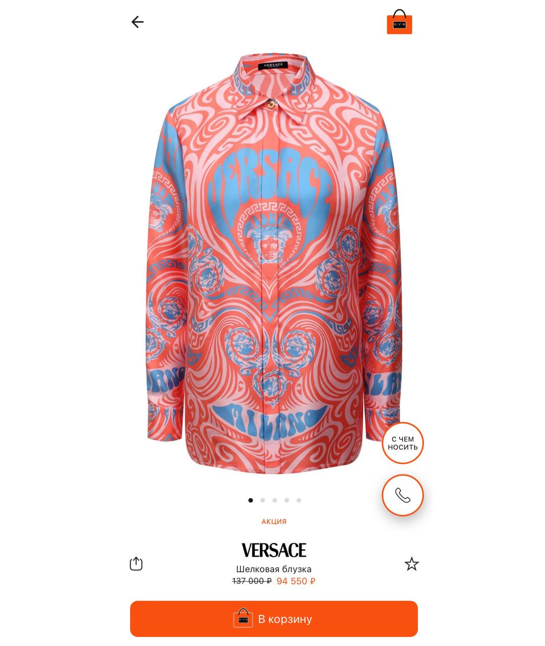 VERSACE Шелковая блузы, фото 2