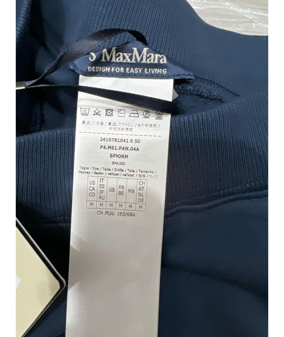 'S MAX MARA Темно-синий хлопковый спортивные костюмы, фото 6