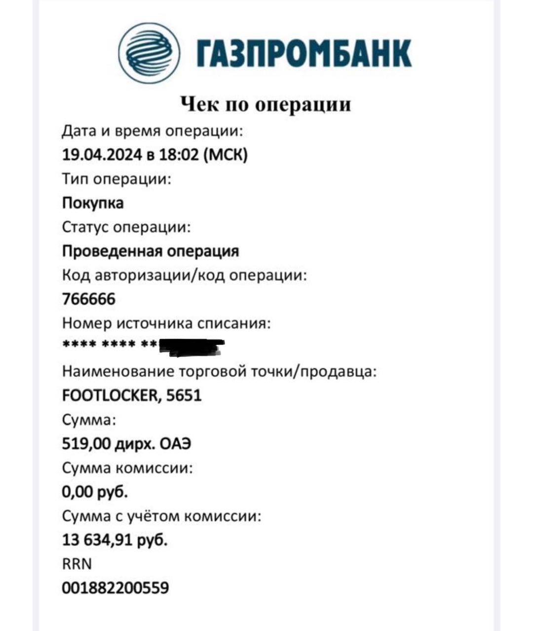 NEW BALANCE Белые синтетические кроссовки, фото 8