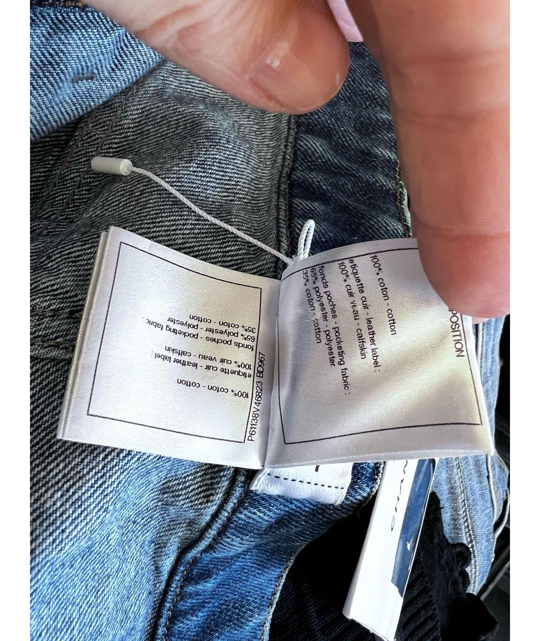 CHANEL PRE-OWNED Хлопковые джинсы слим, фото 6