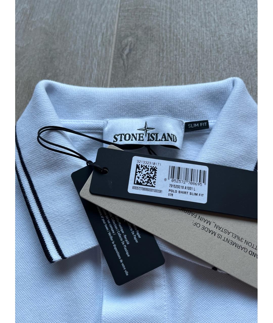 STONE ISLAND Белое хлопковое поло с коротким рукавом, фото 3