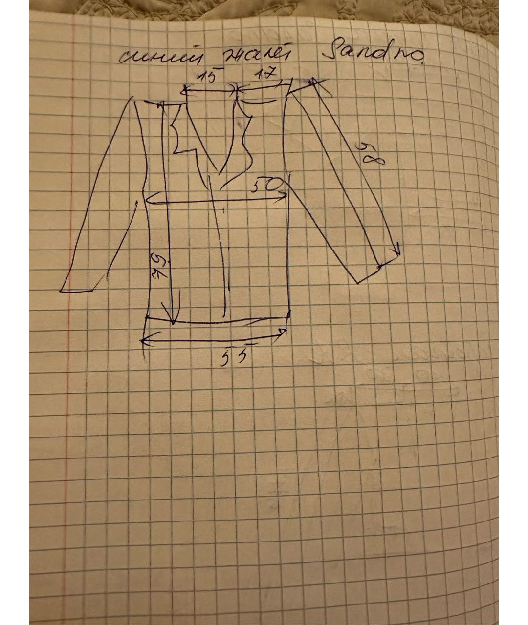 SANDRO Синий шерстяной жакет/пиджак, фото 8