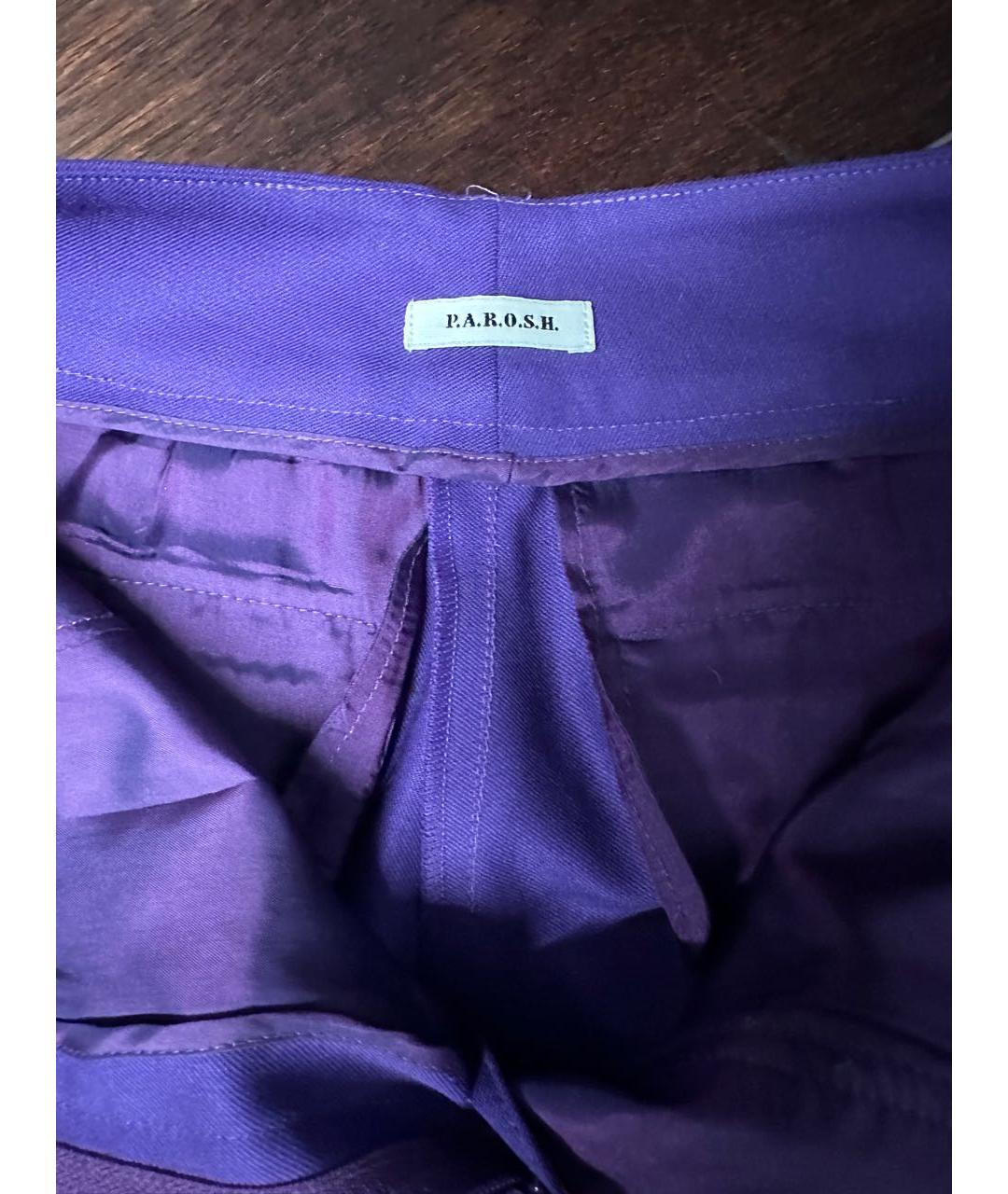 P.A.R.O.S.H. Фиолетовые шерстяные брюки узкие, фото 3
