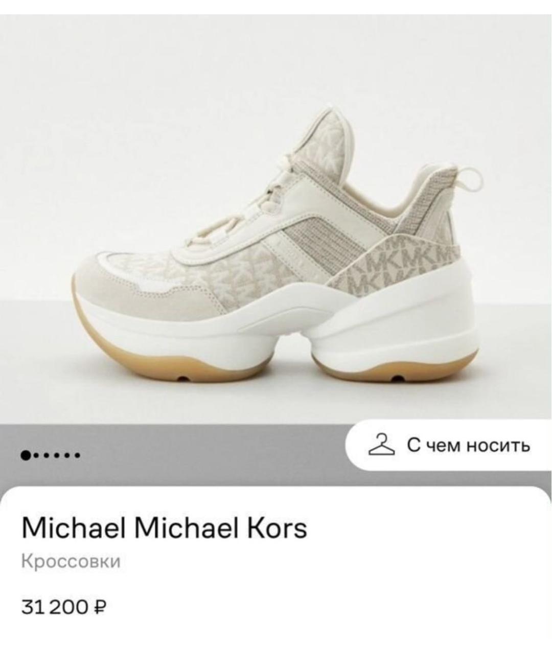MICHAEL KORS Мульти замшевые кроссовки, фото 8
