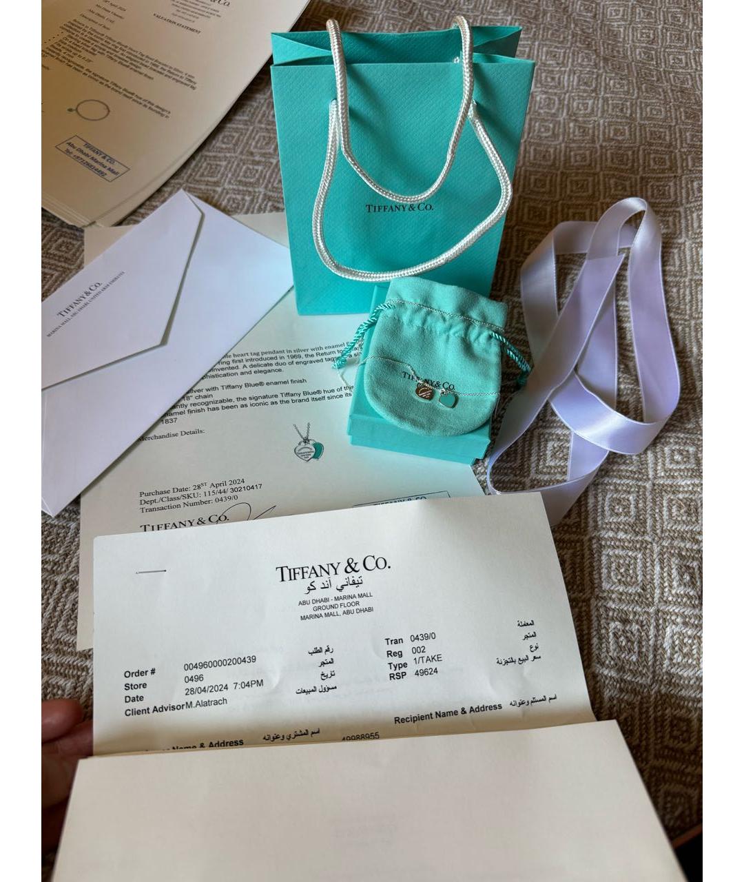 TIFFANY&CO Бирюзовая серебряная подвеска, фото 2