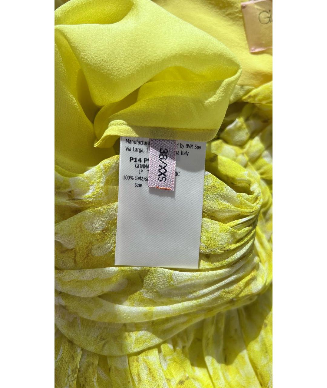 GIAMBATTISTA VALLI Желтая шелковая юбка макси, фото 4