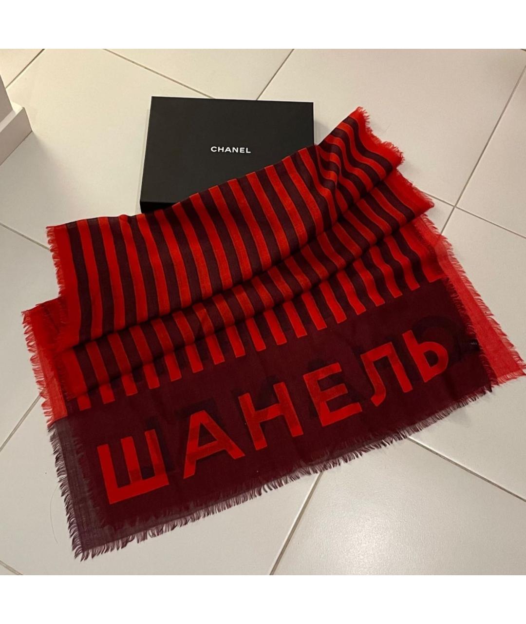 CHANEL PRE-OWNED Красный кашемировый платок, фото 6