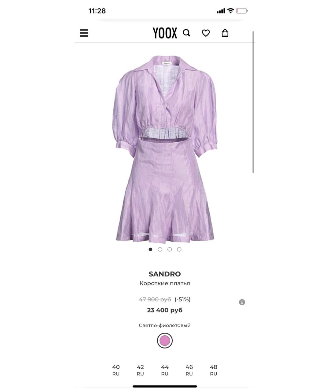 SANDRO Фиолетовое повседневное платье, фото 5