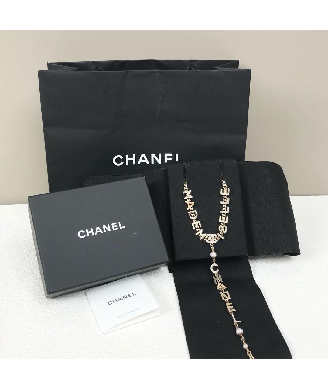 CHANEL PRE-OWNED Золотое колье, фото 3