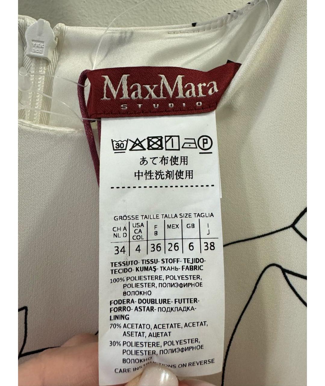 MAX MARA STUDIO Белое ацетатное повседневное платье, фото 7