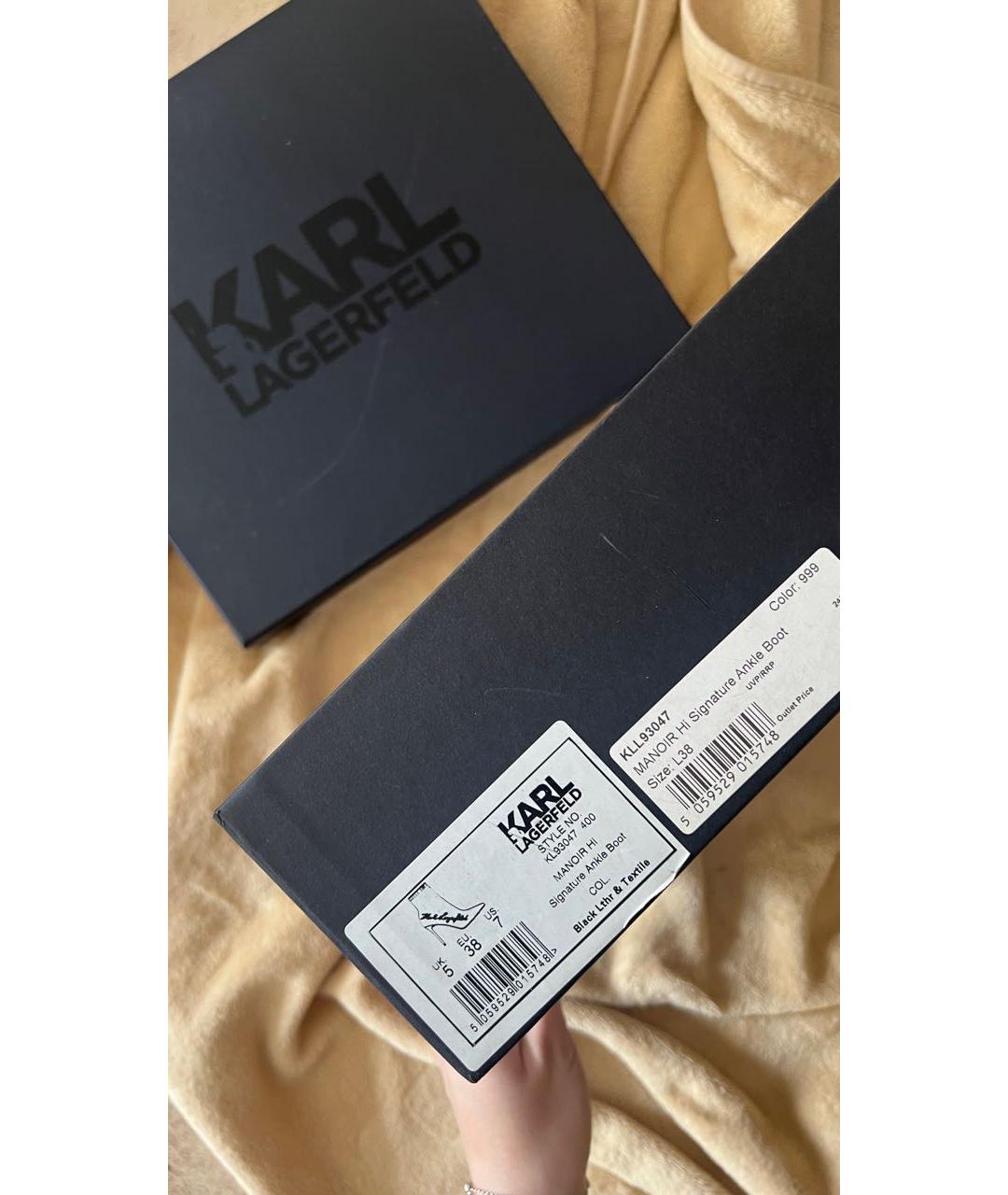KARL LAGERFELD Черные текстильные ботильоны, фото 4
