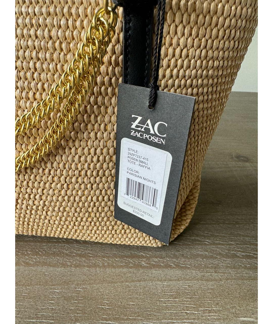 ZAC ZAC POSEN Бежевая сумка с короткими ручками, фото 4
