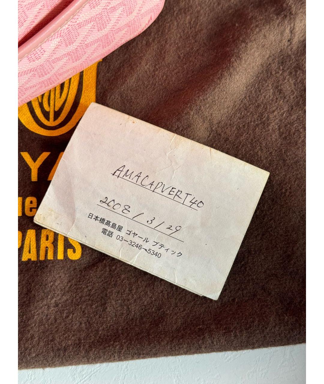 GOYARD Розовая кожаная сумка на плечо, фото 8