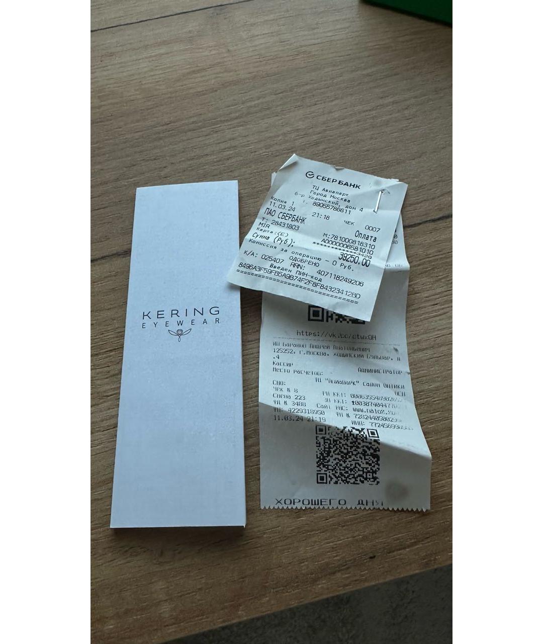 BOTTEGA VENETA Коричневые металлические солнцезащитные очки, фото 3