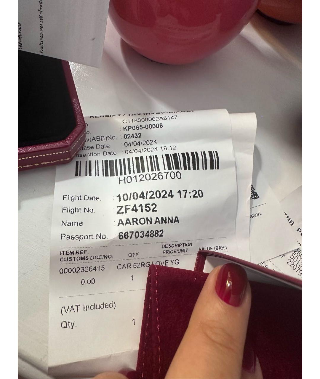 CARTIER Желтое кольцо из желтого золота, фото 5