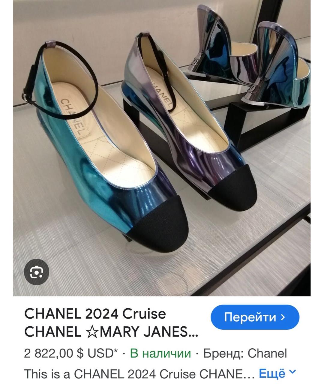 CHANEL PRE-OWNED Синие кожаные балетки, фото 7