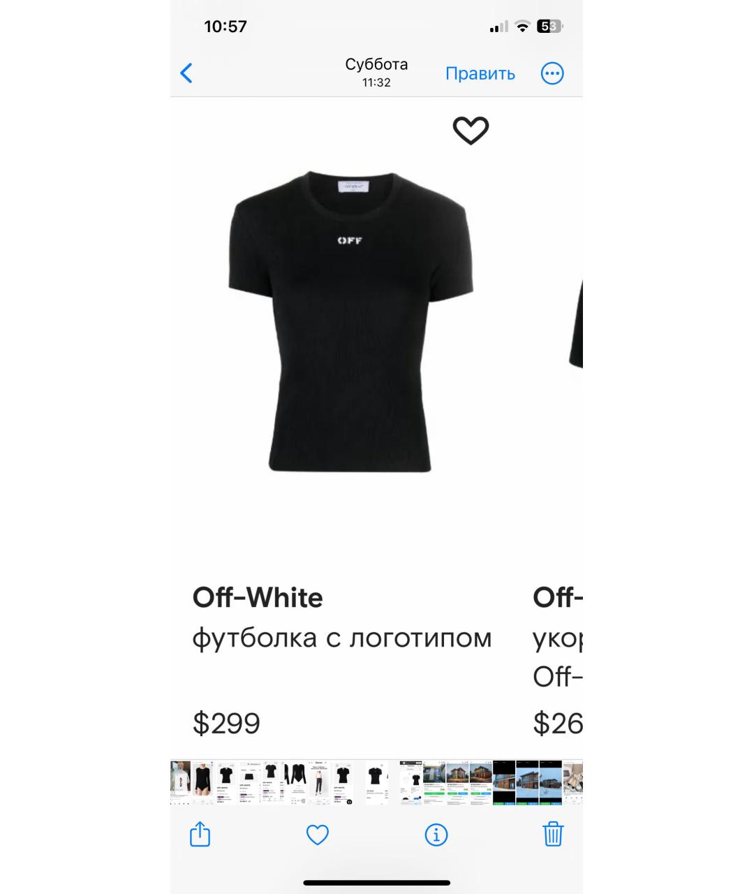 OFF-WHITE Черная хлопковая футболка, фото 4