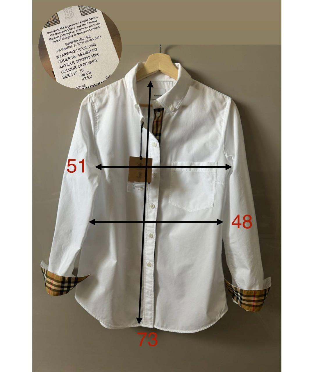 Burberry white best sale