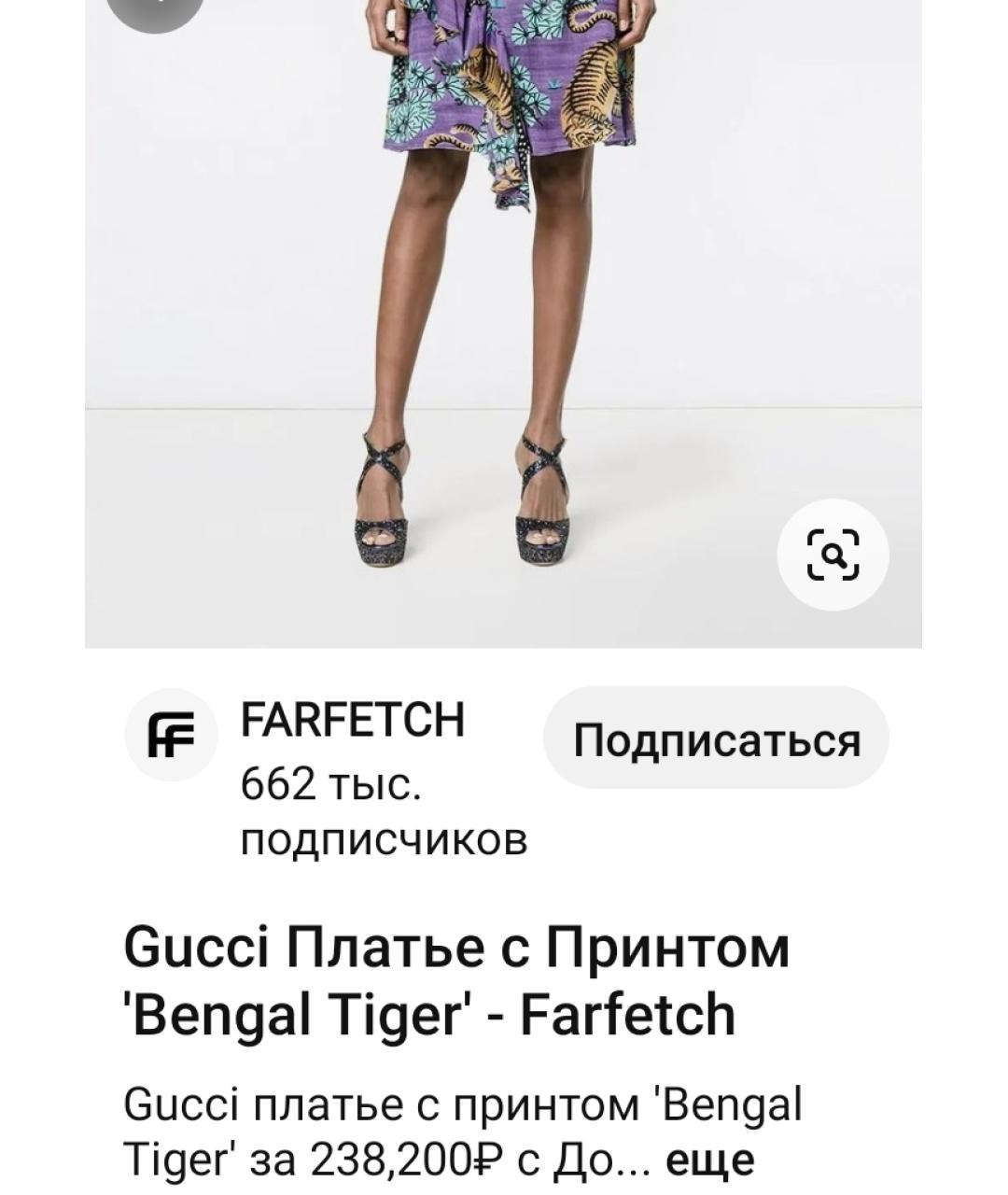 GUCCI Коктейльное платье, фото 3