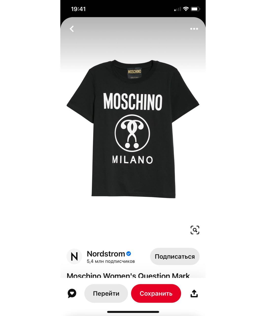 MOSCHINO Черная хлопковая футболка, фото 8