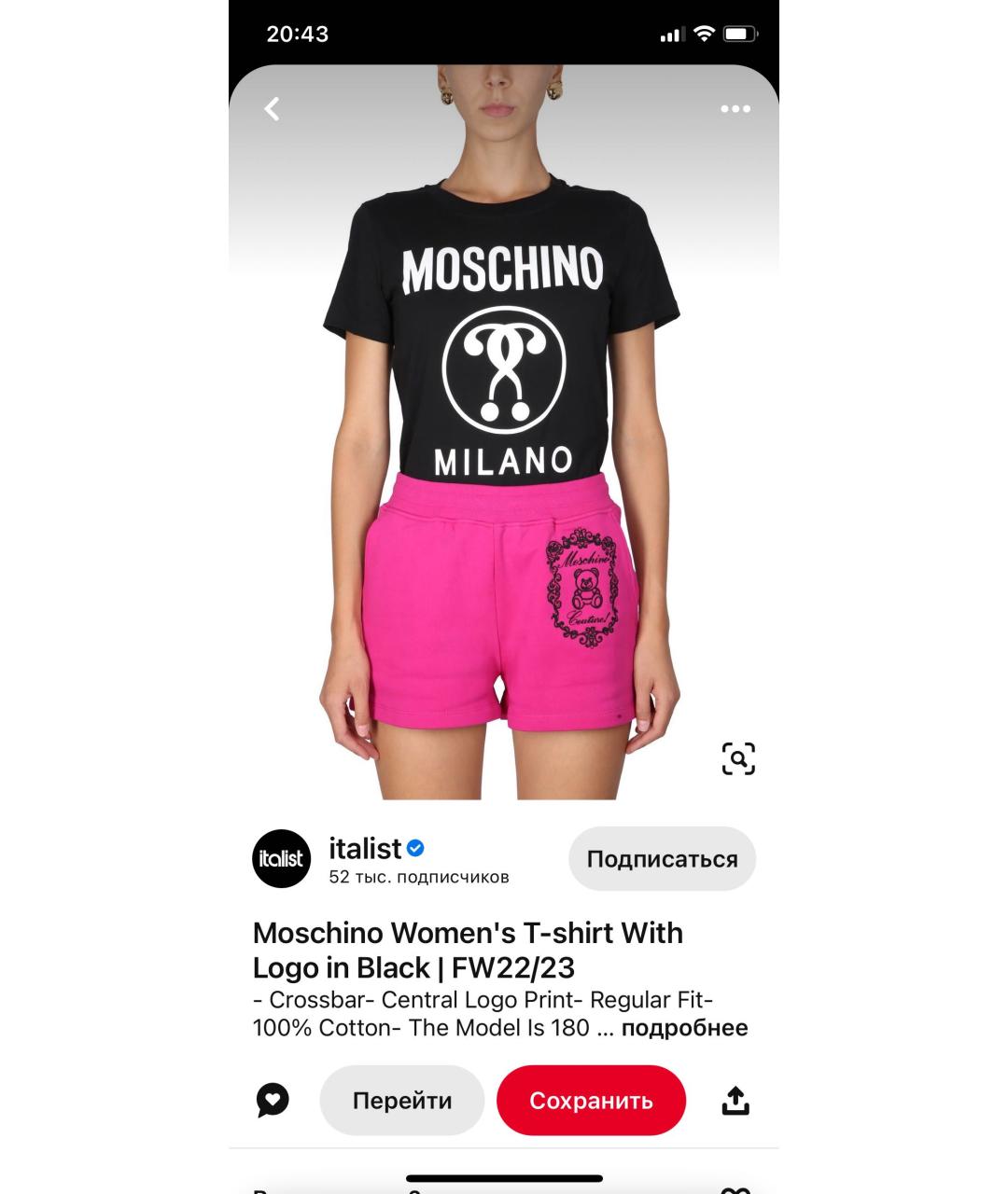 MOSCHINO Черная хлопковая футболка, фото 6