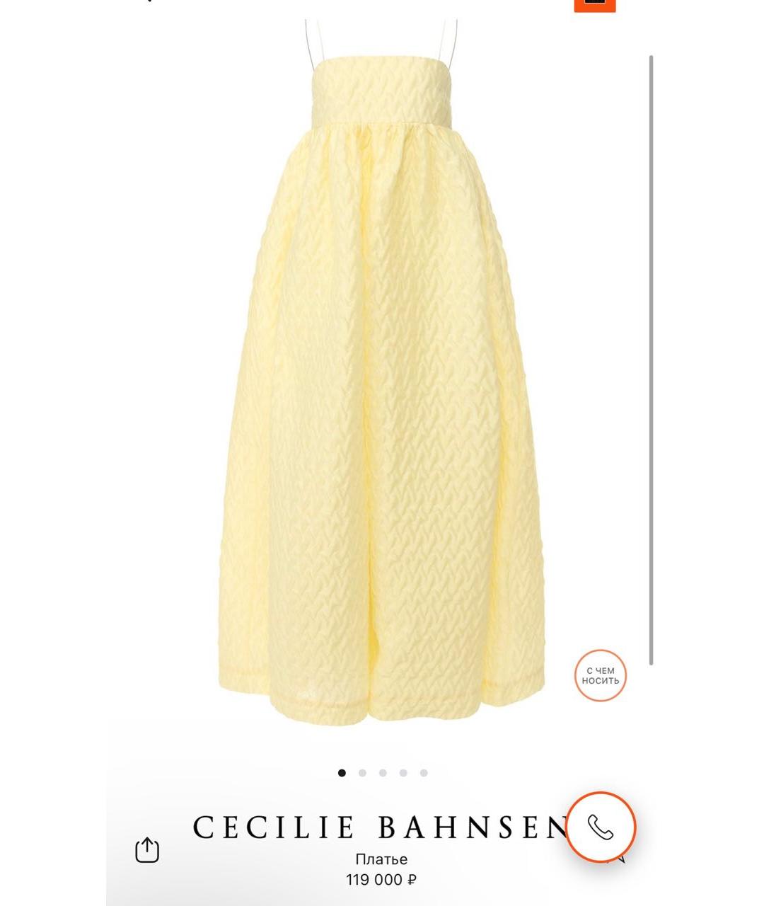 CECILIE BAHNSEN Желтое повседневное платье, фото 4