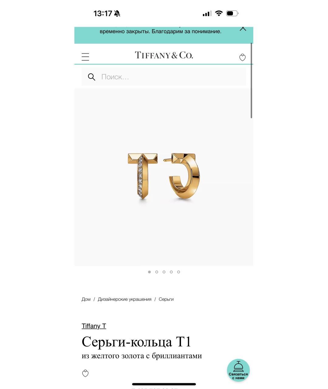 TIFFANY&CO Желтые серьги из желтого золота, фото 6