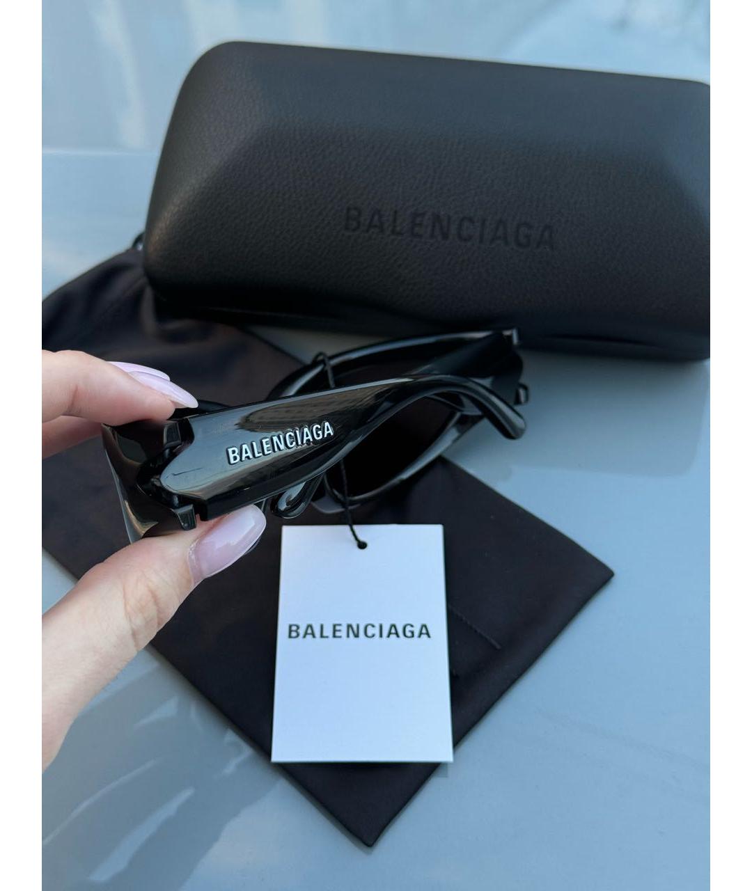 Acheter balenciaga online