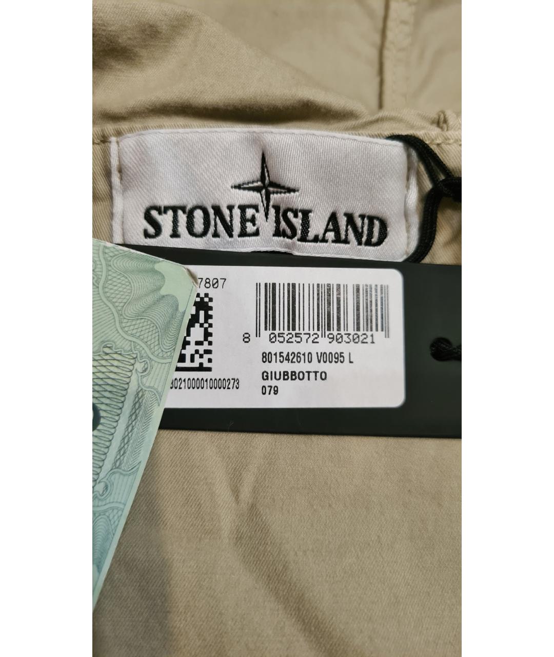 STONE ISLAND Бежевая куртка, фото 9