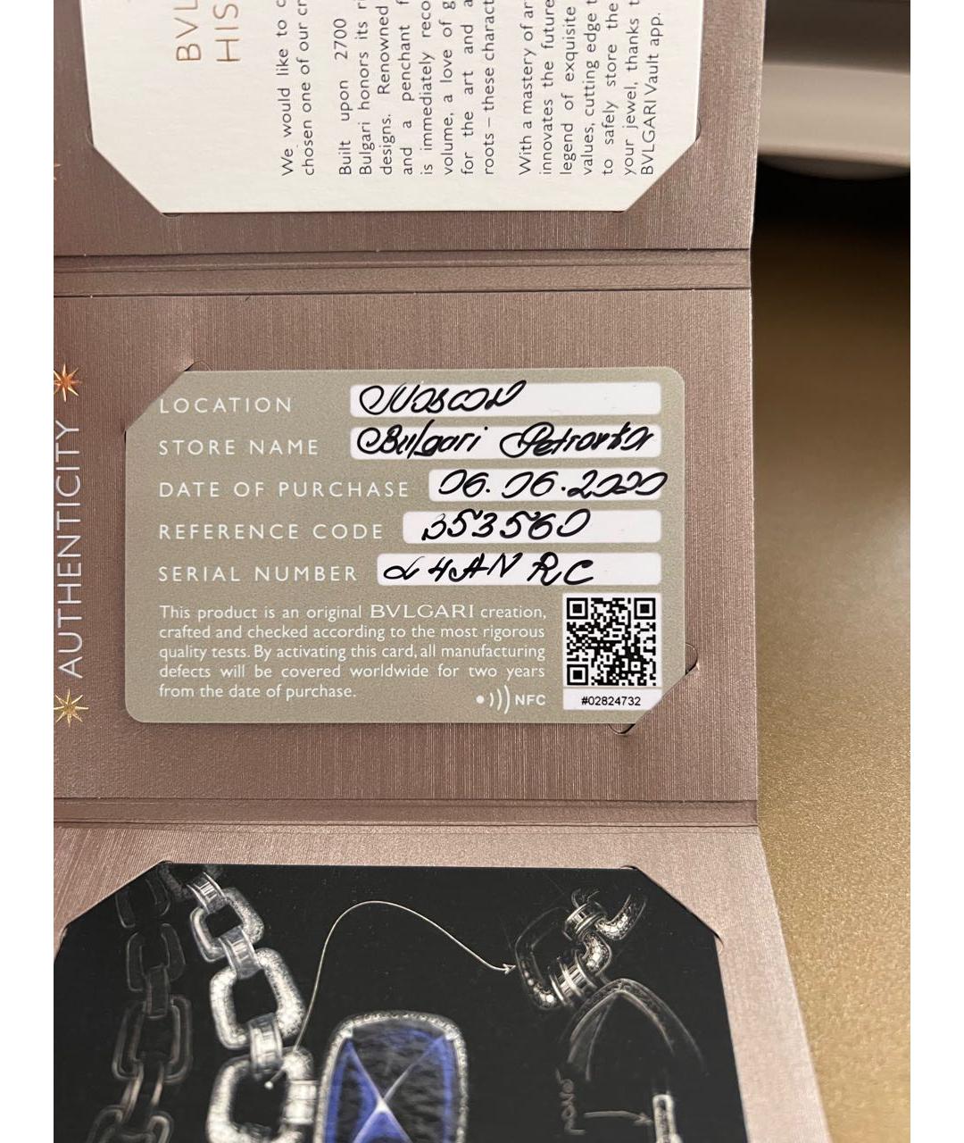 BVLGARI Золотое кольцо из розового золота, фото 6