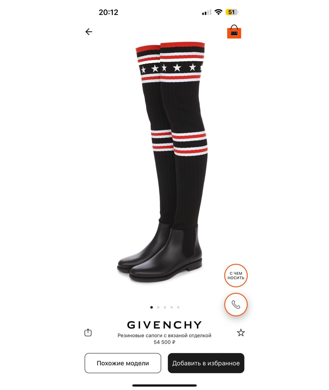 GIVENCHY Черные резиновые ботфорты, фото 2