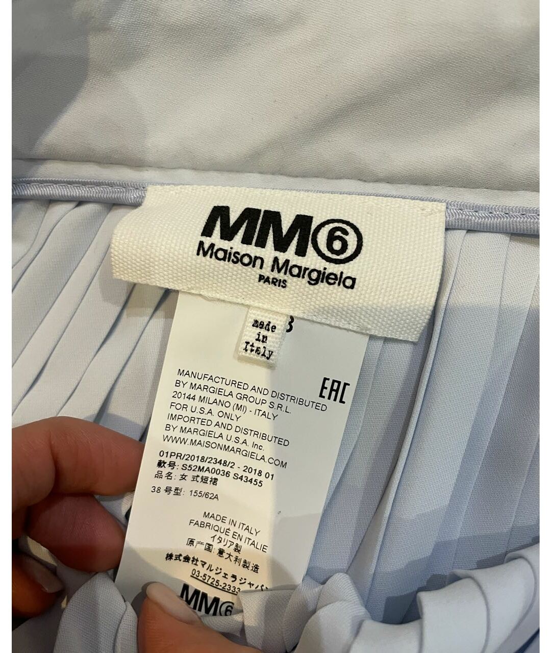 MM6 MAISON MARGIELA Голубая полиэстеровая юбка макси, фото 2