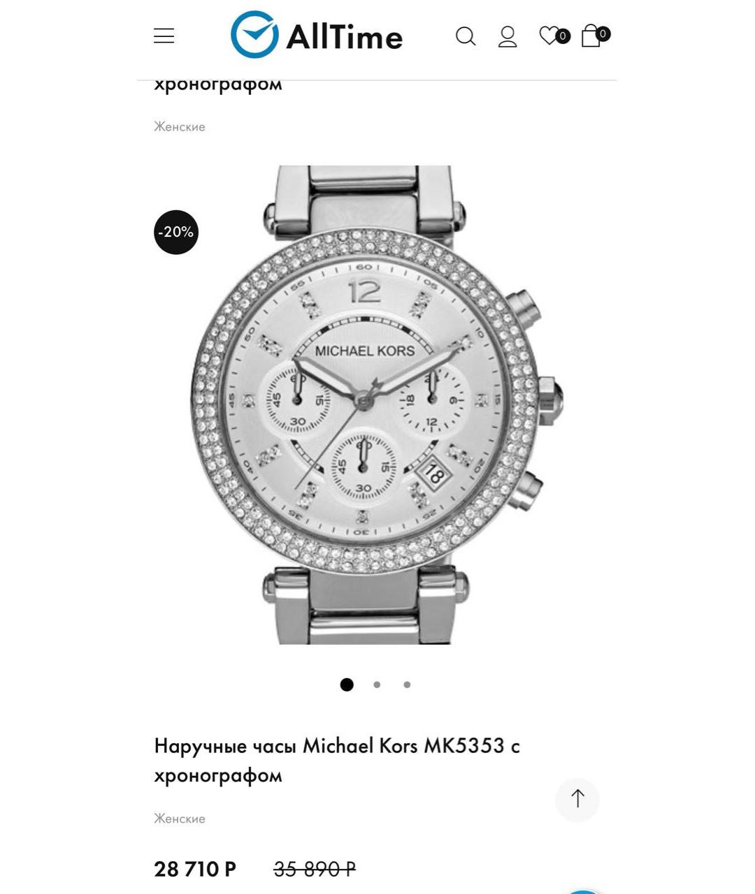 MICHAEL KORS Серебряные часы, фото 8