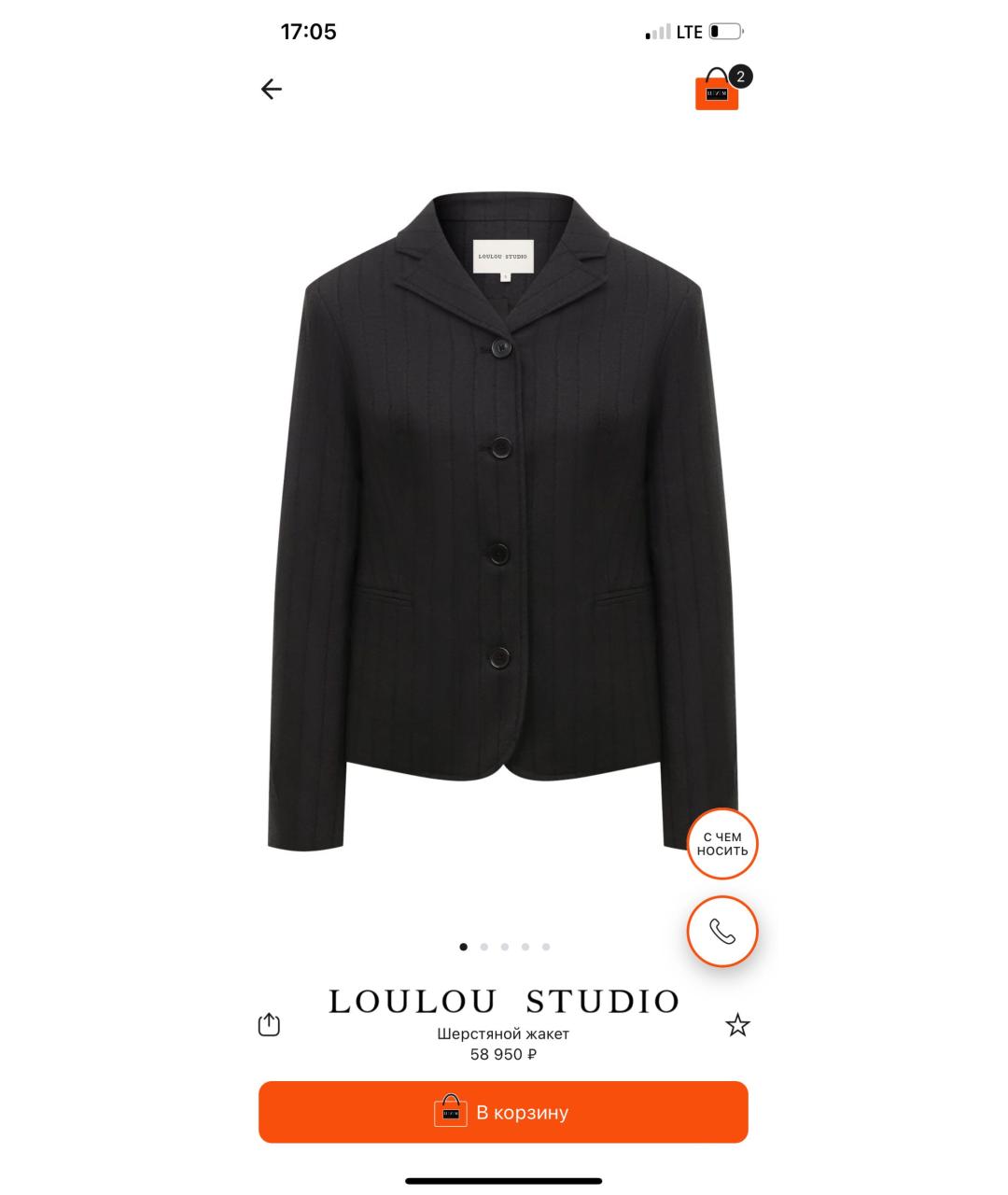 LOULOU STUDIO Черный шерстяной жакет/пиджак, фото 5