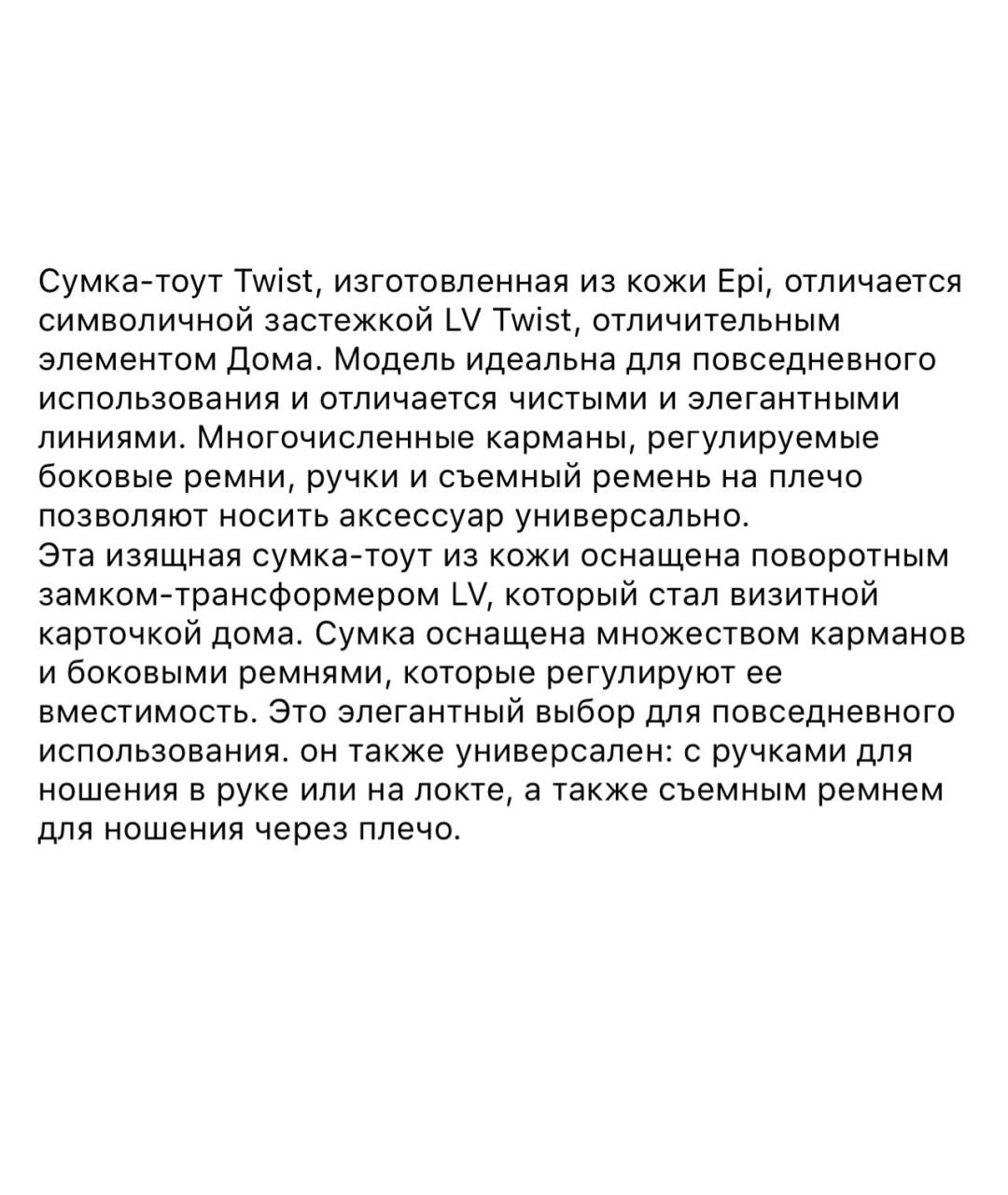 LOUIS VUITTON Черная кожаная сумка с короткими ручками, фото 7