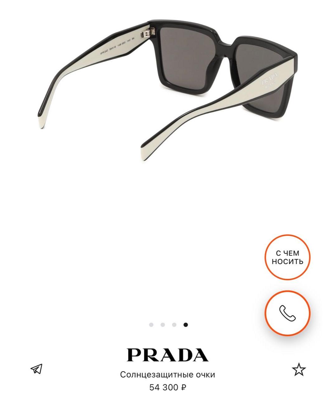 PRADA Черные пластиковые солнцезащитные очки, фото 5