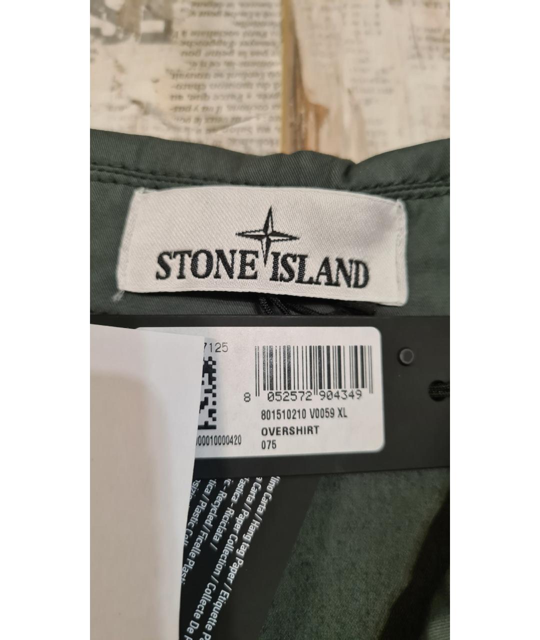 STONE ISLAND Зеленая хлопковая куртка, фото 9