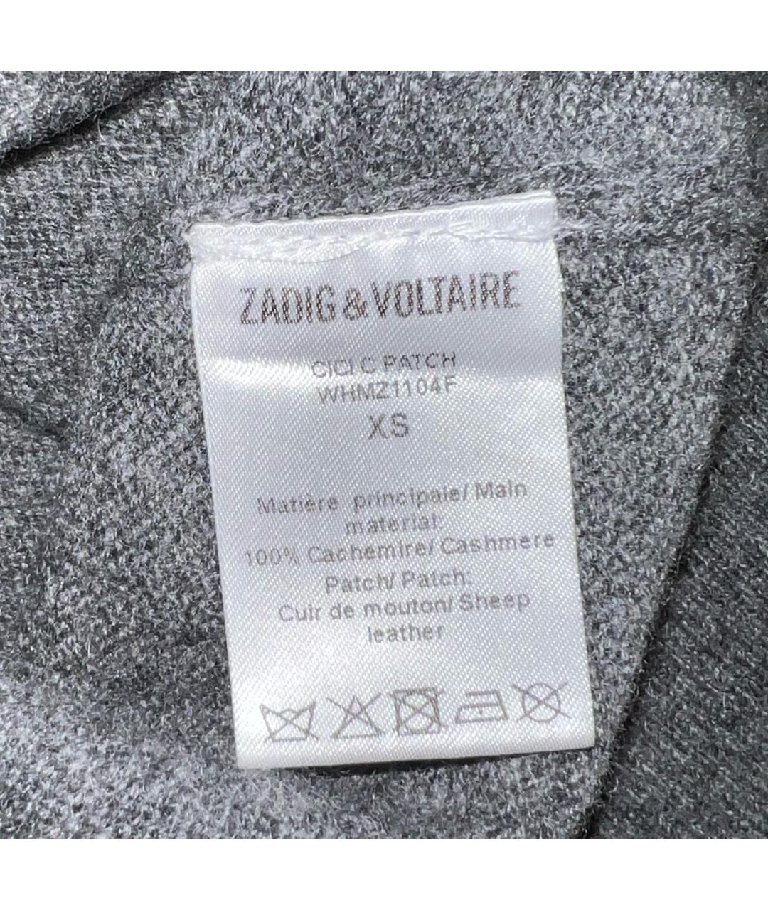 ZADIG & VOLTAIRE Серый кашемировый джемпер / свитер, фото 5