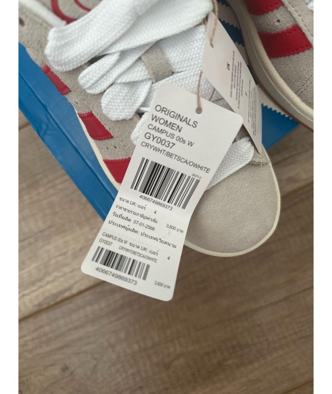 ADIDAS Бежевые замшевые кроссовки, фото 6