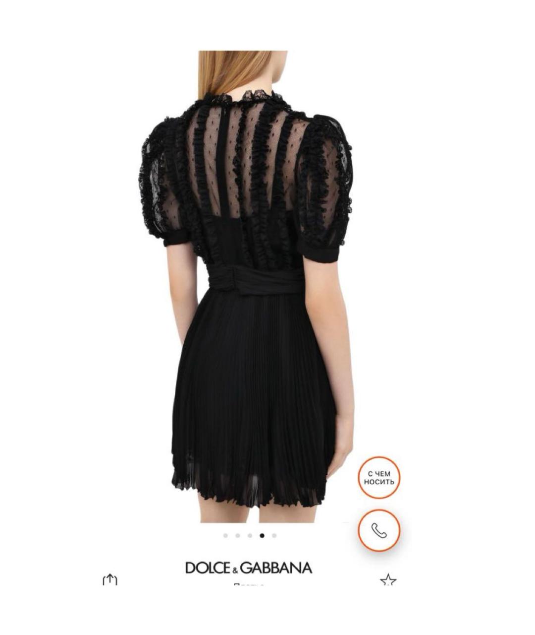 DOLCE&GABBANA Черное вечернее платье, фото 3