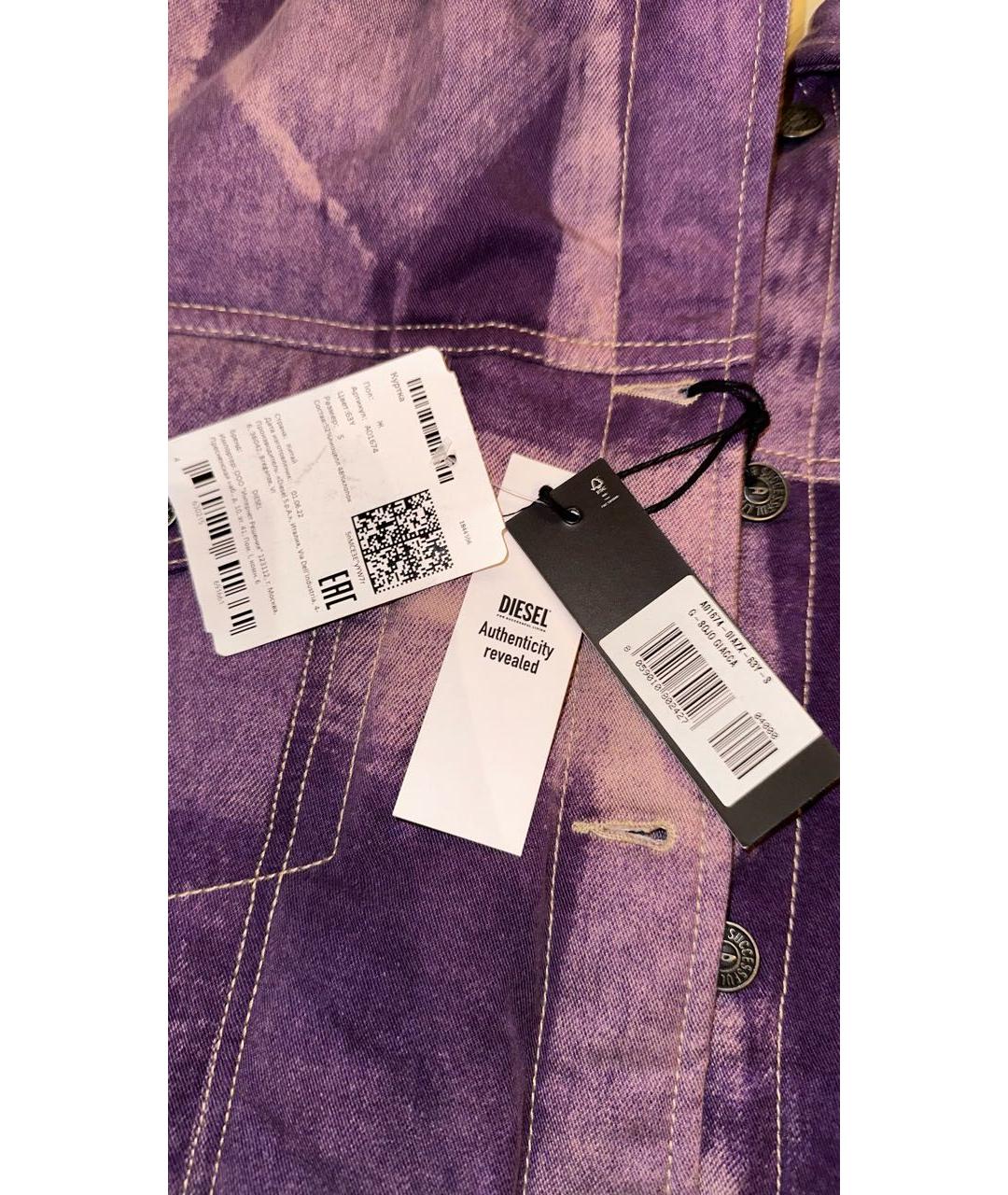 DIESEL Фиолетовая хлопковая куртка, фото 3