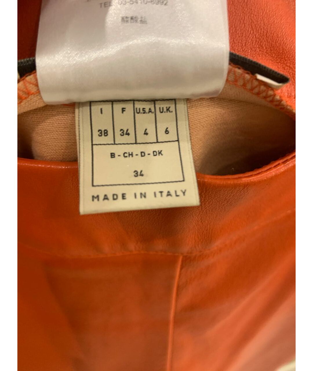EMILIO PUCCI Оранжевое кожаные прямые брюки, фото 4