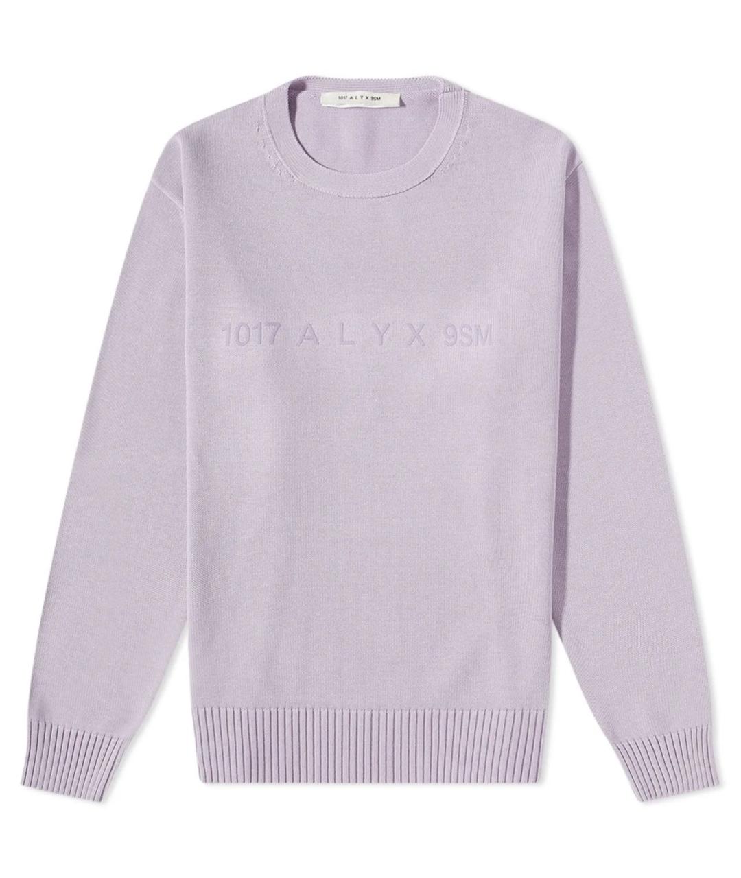1017 ALYX 9SM Фиолетовый вискозный джемпер / свитер, фото 1