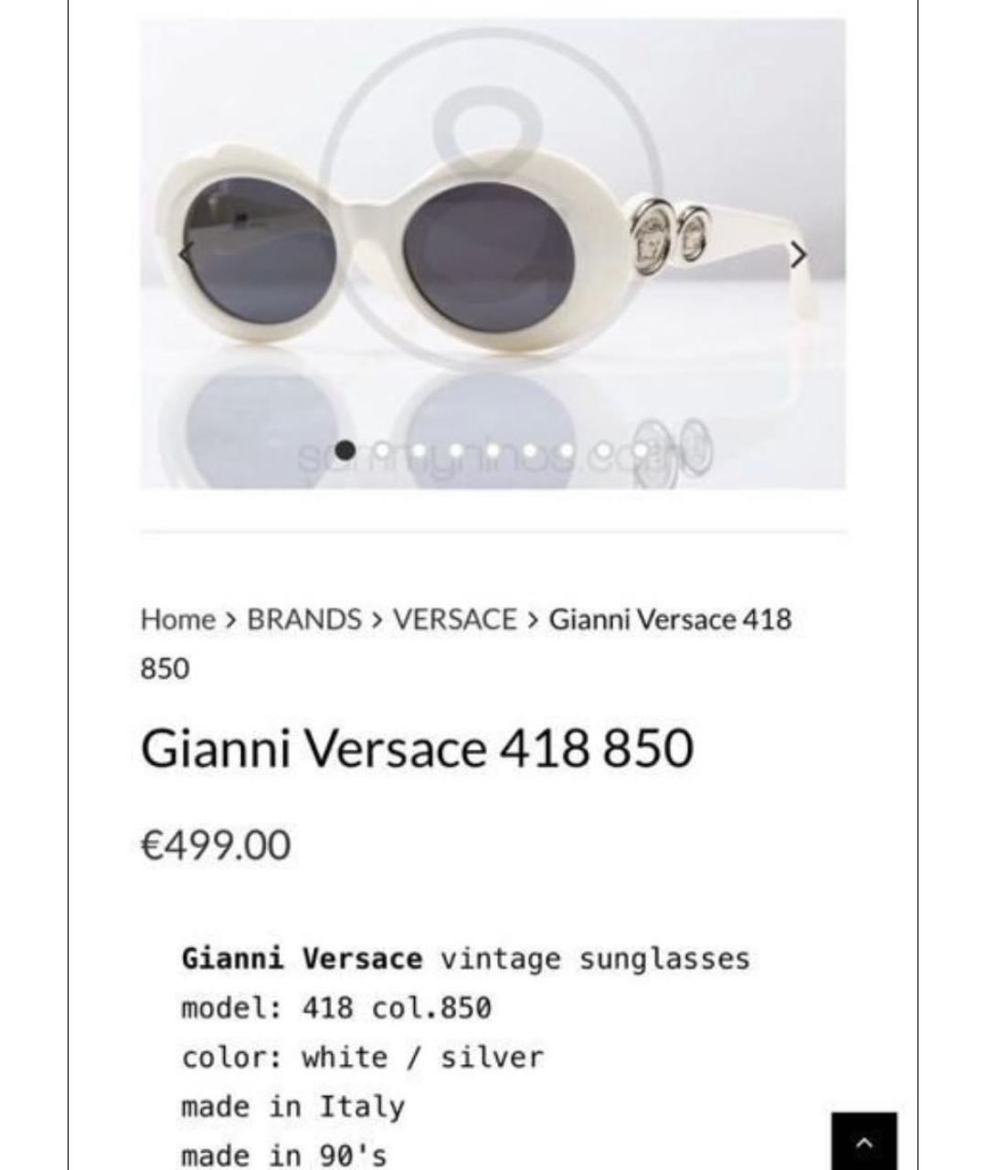 VERSACE Белые пластиковые солнцезащитные очки, фото 7