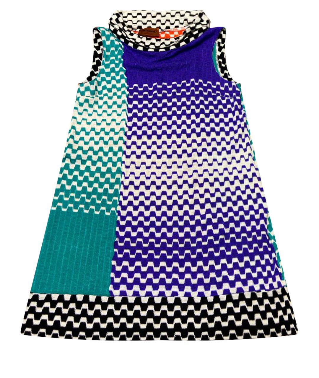 MISSONI Платье, фото 1