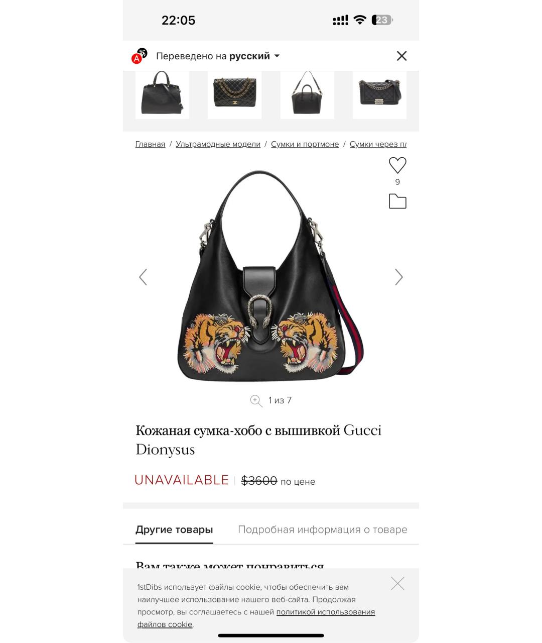 GUCCI Черная кожаная сумка тоут, фото 7