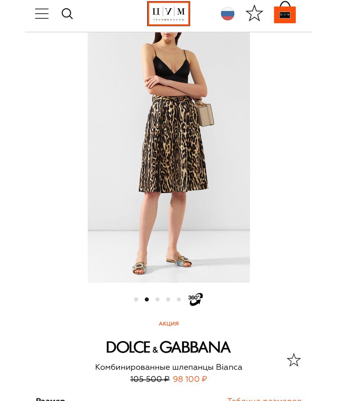 DOLCE&GABBANA Шлепанцы, фото 3